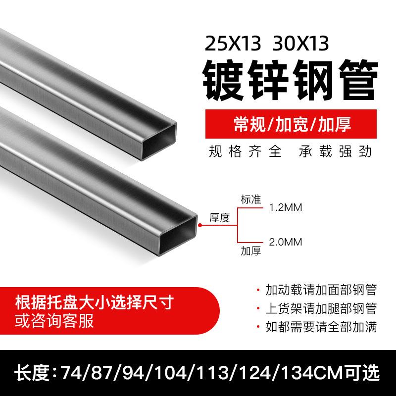现货塑料托盘钢管货架加强叉车川字网格承载用镀锌钢管工厂