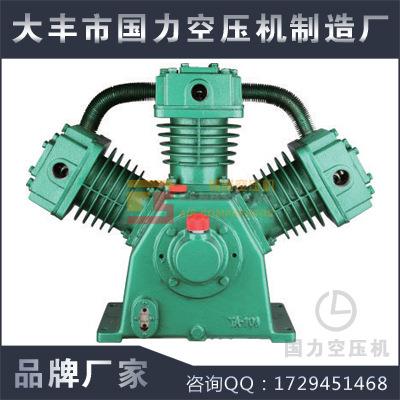 厂家直销FS100活塞式皮带式空压机泵头机头气泵