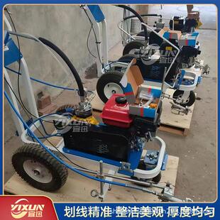 马路车位油漆画线标线器公路大功率划线车简易道路驾校冷喷划线机