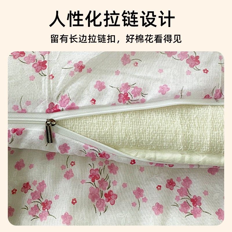 新疆棉棉被包布纯棉花被子被芯棉絮床垫加厚保暖冬被棉胎褥子单人,床上用品,棉花被,淘宝优惠券,粉丝福利购,淘宝优惠卷