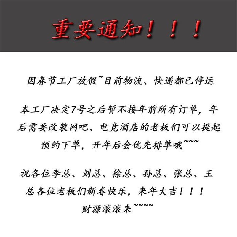 供应 网吧 网咖电竞游戏风冷电脑机箱桌椅 小蛮腰功能沙发椅
