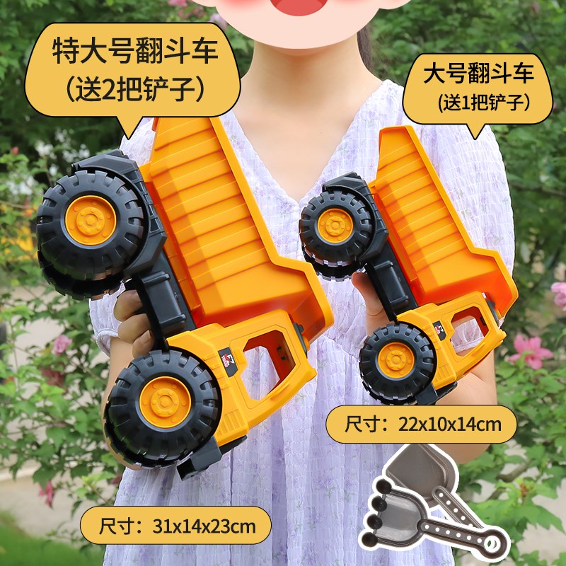 儿童大号翻斗车自卸大3卡车三岁男孩装土5货车工程小汽车玩具挖机