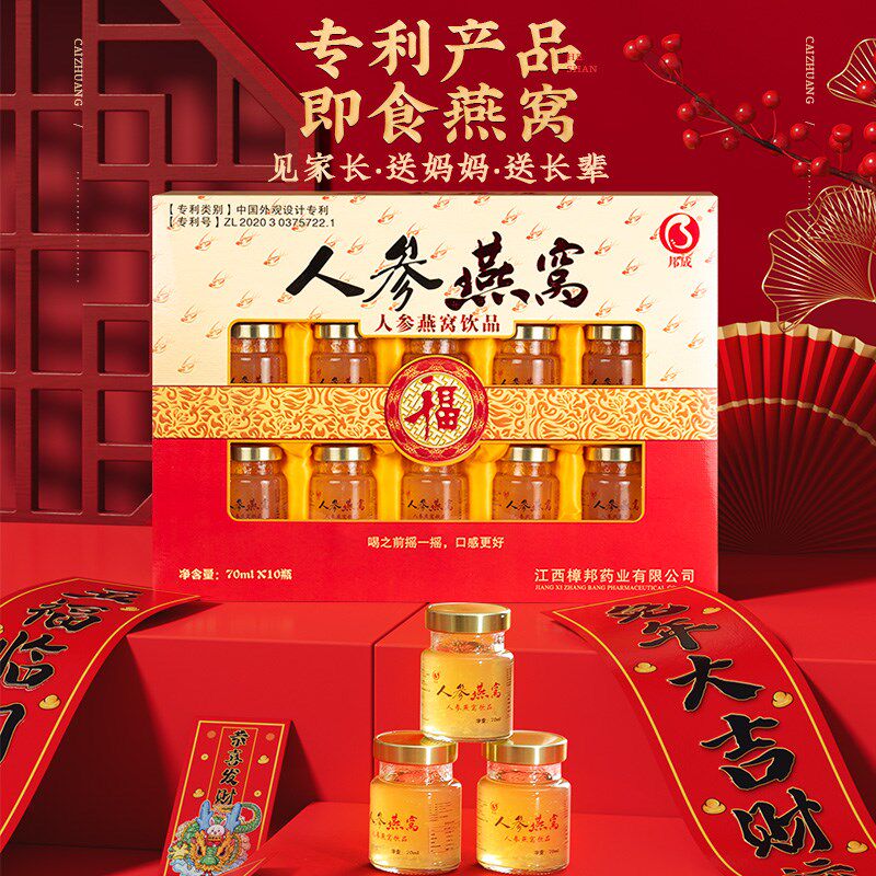 生日礼物送丈母娘妈妈实用走亲戚礼盒2025送礼长辈燕窝三八妇女节