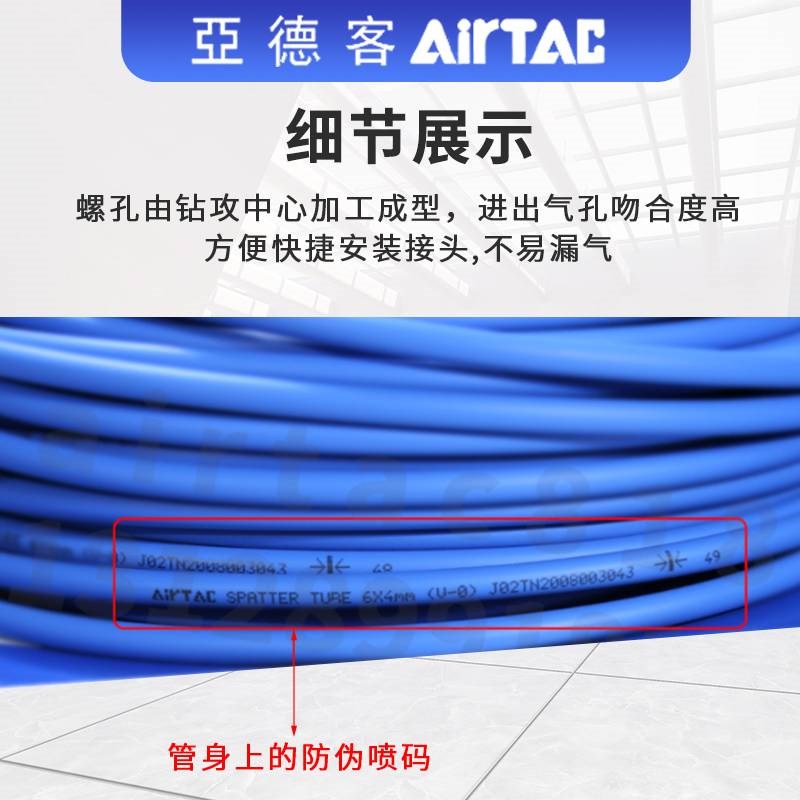 新款亚德客UWS98A双层阻燃管防烫耐高温防火花焊接汽车夹具6x4/10