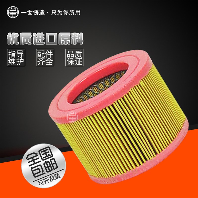 螺杆空压机保养配件SA11A空气过滤器芯21160400126滤清器