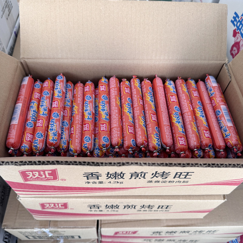 双汇火腿肠香嫩煎烤旺42g*100支