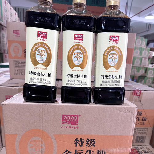 加加特级金标生抽1L/瓶酱油