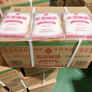 莲花味精200g*50包整箱批发家用炒菜饭烹饪调味提鲜调味料煲汤