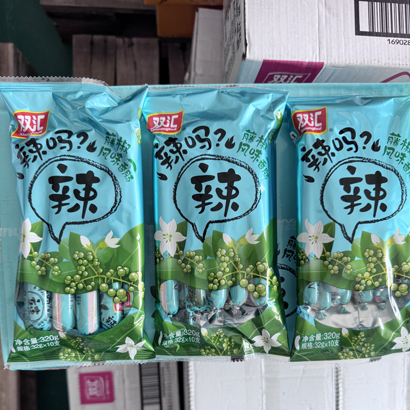 双汇火腿肠辣吗辣320g藤椒风味