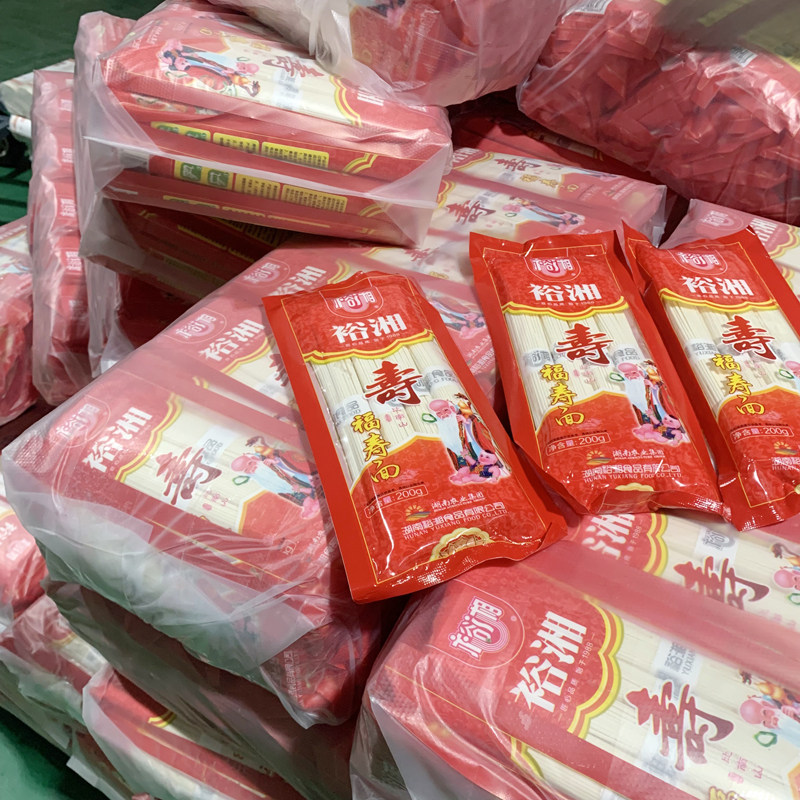 裕湘寿面200g*50包整箱批发 长寿面喜庆过寿宴回礼生日细面条挂面