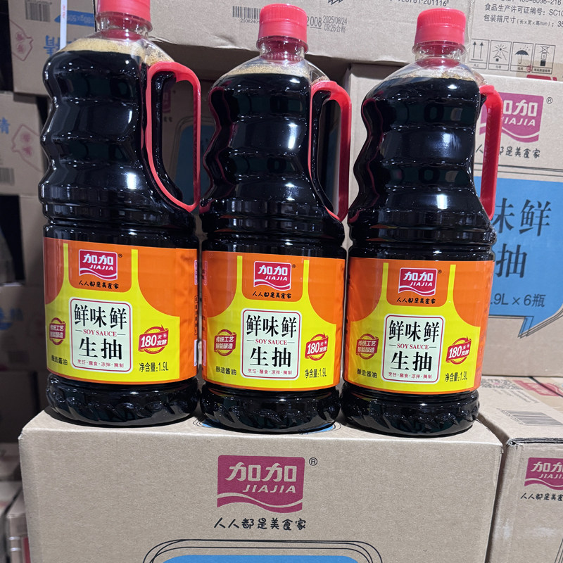 加加鲜味鲜生抽1.9L*6瓶整箱批发