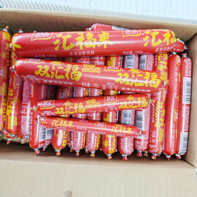 双汇淀粉香肠汇福来火腿肠整箱