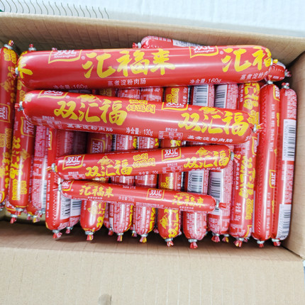 双汇火腿肠130g汇福来50g烧烤炒菜28g淀粉肉香肠160g商用整箱批发