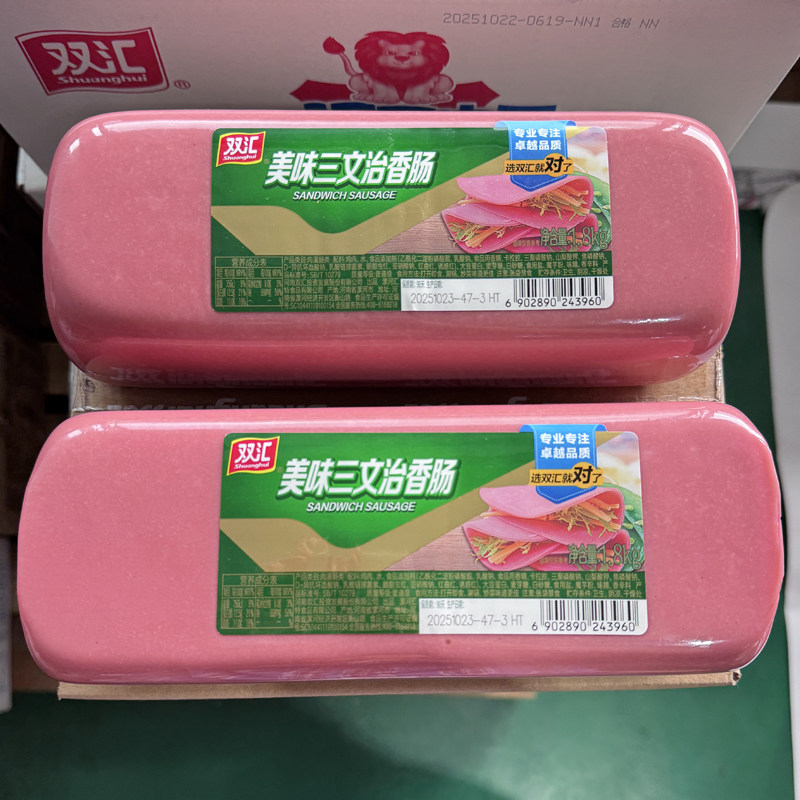 双汇美味三文治香肠1.8kg*4整箱