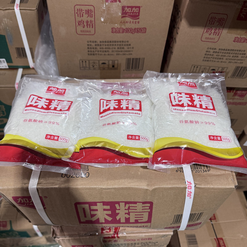 加加味精500g*20包商用整箱批发