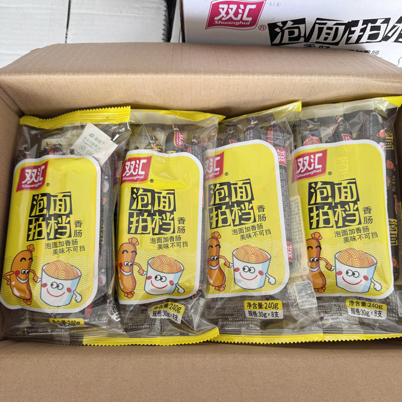 双汇泡面拍档香肠240g*10袋整箱