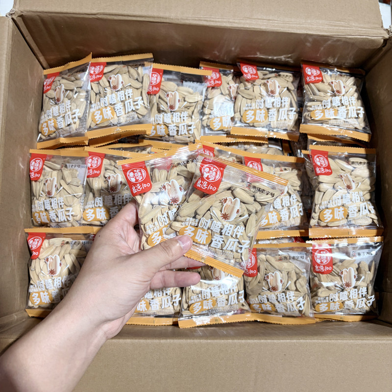 华味亨多味香瓜子独立小包装葵瓜子坚果货即食办公室休闲零食小吃