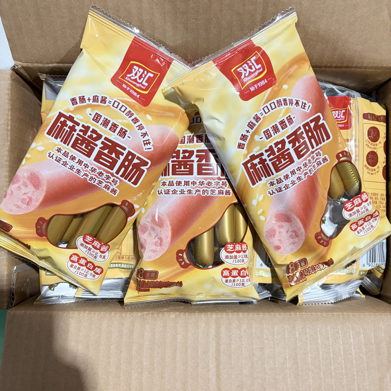 双汇麻酱香肠240g即食休闲零食小吃泡面户外野餐肉火腿肠整箱批发