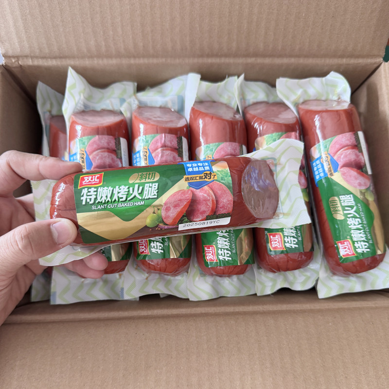 双汇斜切特嫩烤火腿260g*18支