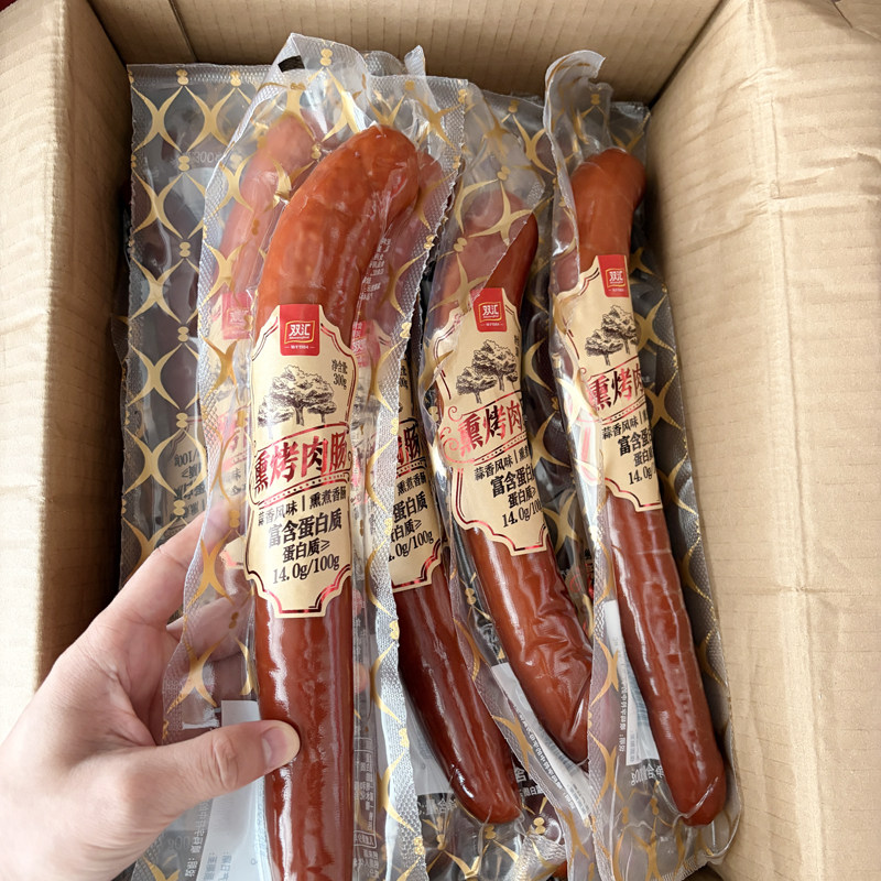 双汇蒜香熏烤肉肠300g*20支整箱