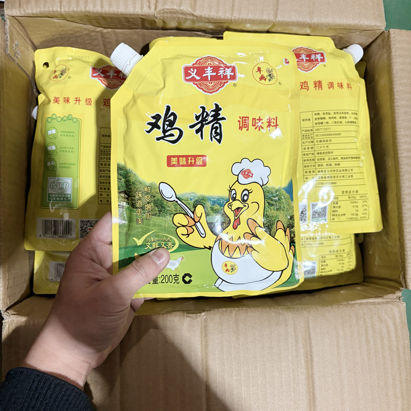 湖南老字号义丰祥带嘴鸡精调味料200g厨房炒菜凉拌煲汤整箱批发