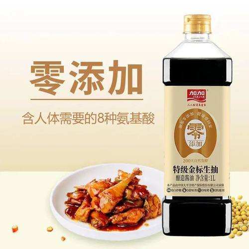 加加特级金标生抽1L/瓶酱油