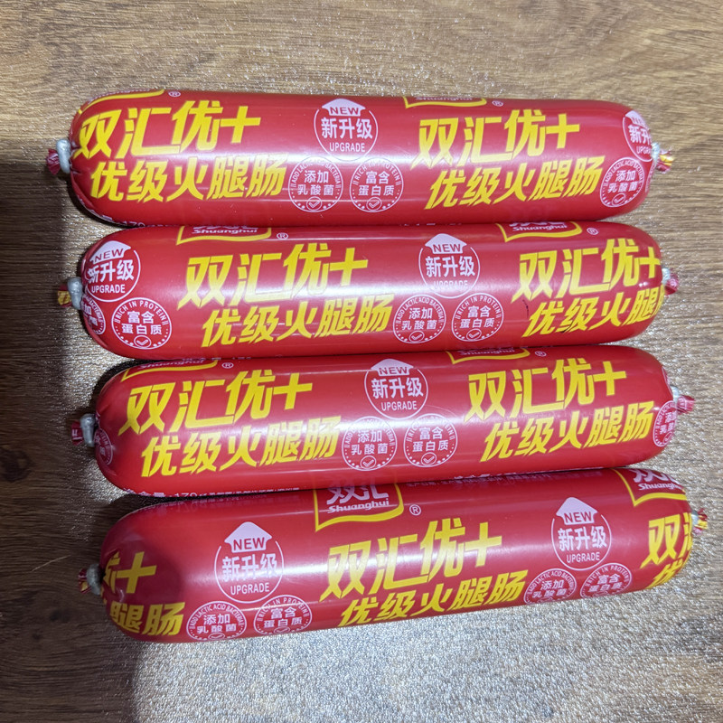 双汇优+优级火腿肠170g香肠260g