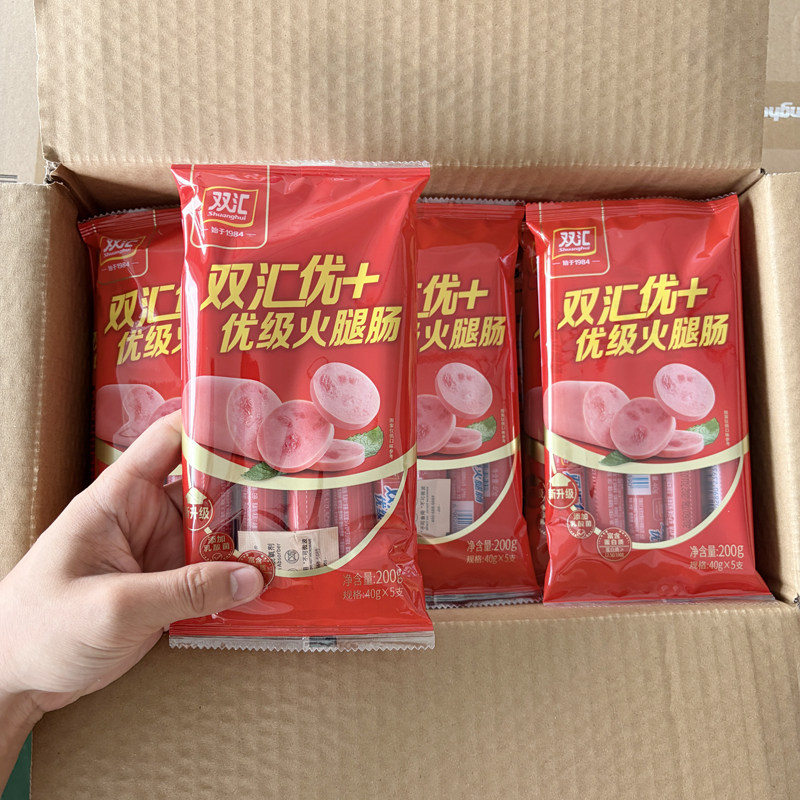 双汇优+优级火腿肠200g即食香肠休闲零食小吃泡面烧烤炒菜整箱批