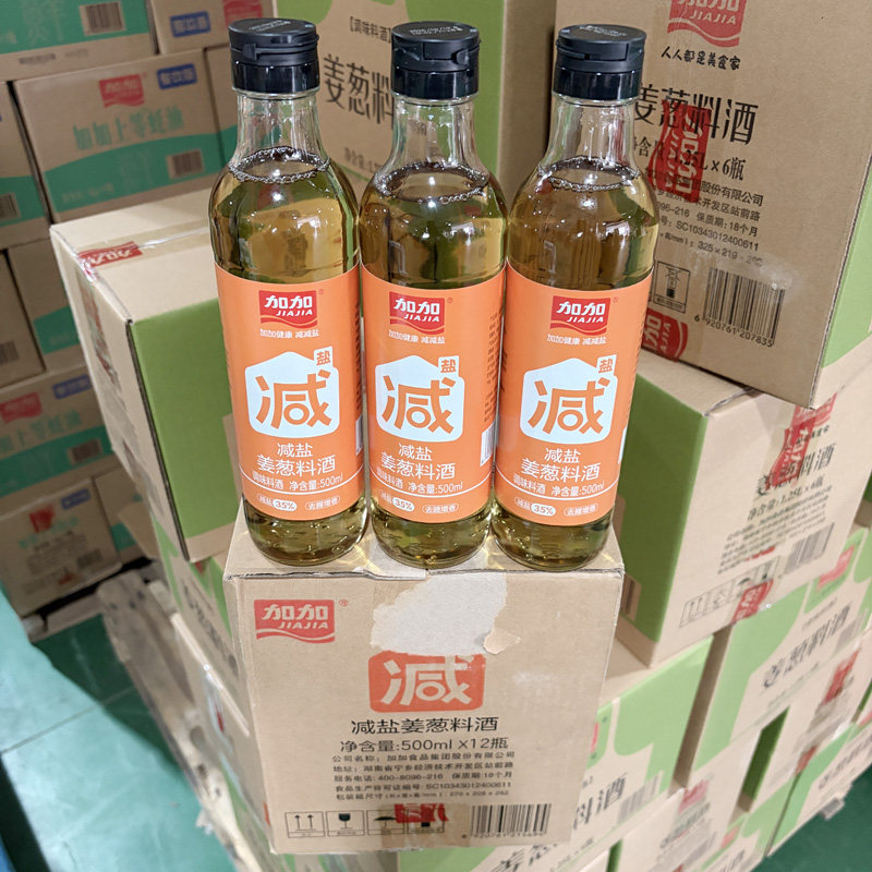 加加减盐姜葱料酒500ml玻璃瓶装家庭厨房炒菜去腥增香解腻调味品