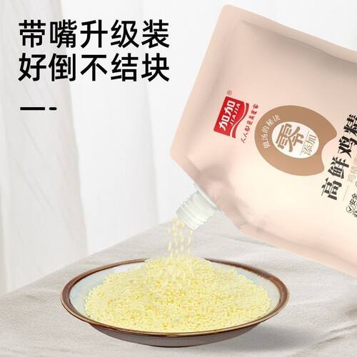 加加高鲜鸡精100g提鲜调味