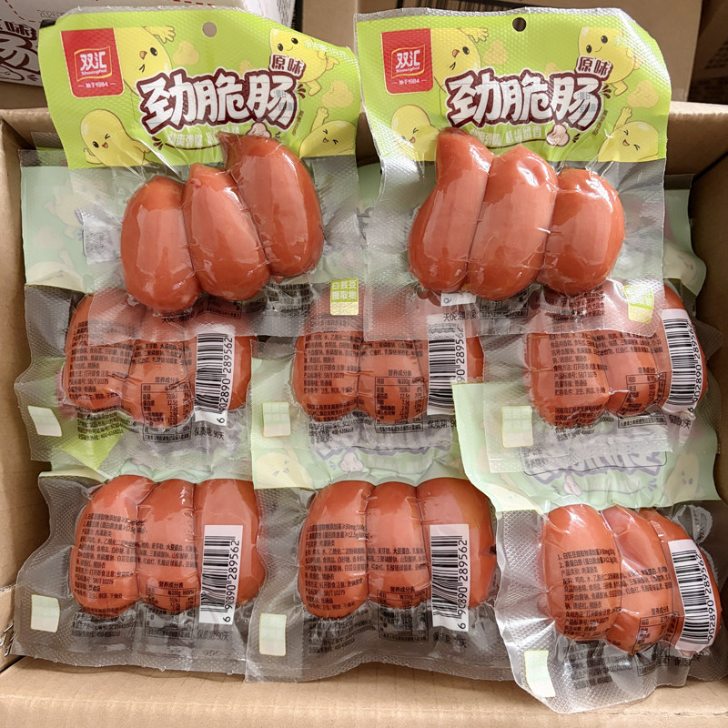 双汇劲脆肠原味110g/袋即食休闲零食小吃炒菜脆皮火腿肠整箱批发