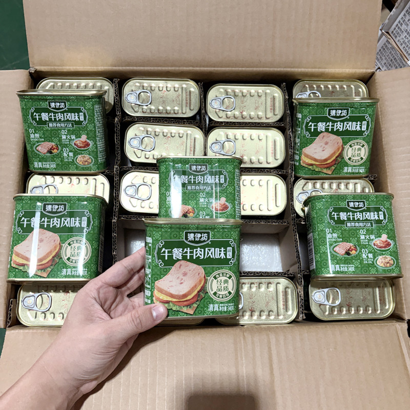 双汇清伊坊午餐肉牛肉风味罐头340g即食休闲午餐肉类小吃清真食品