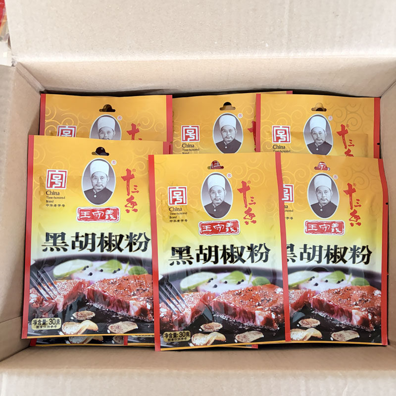 正宗王守义黑胡椒粉30g家用炒菜