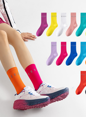 VISTO三双装运动袜反光袜男女款中筒速干吸汗透气防臭跑步袜抗菌