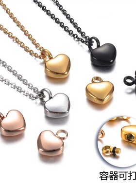 不锈钢迷你爱心型吊坠简约装骨灰纪念项链可打开现货时尚送女饰品