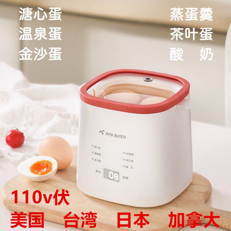 德国110V伏煮蛋器自动蒸蛋器小型家用煮蛋神器温泉蛋多功能早餐机,生活电器,其它日用家电,淘宝优惠券,粉丝福利购,淘宝优惠卷