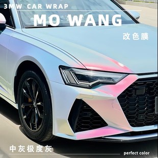 蓝色改色膜远峯蓝汽车膜车罩整车包施工汽车膜贴膜宾士汽车车身全