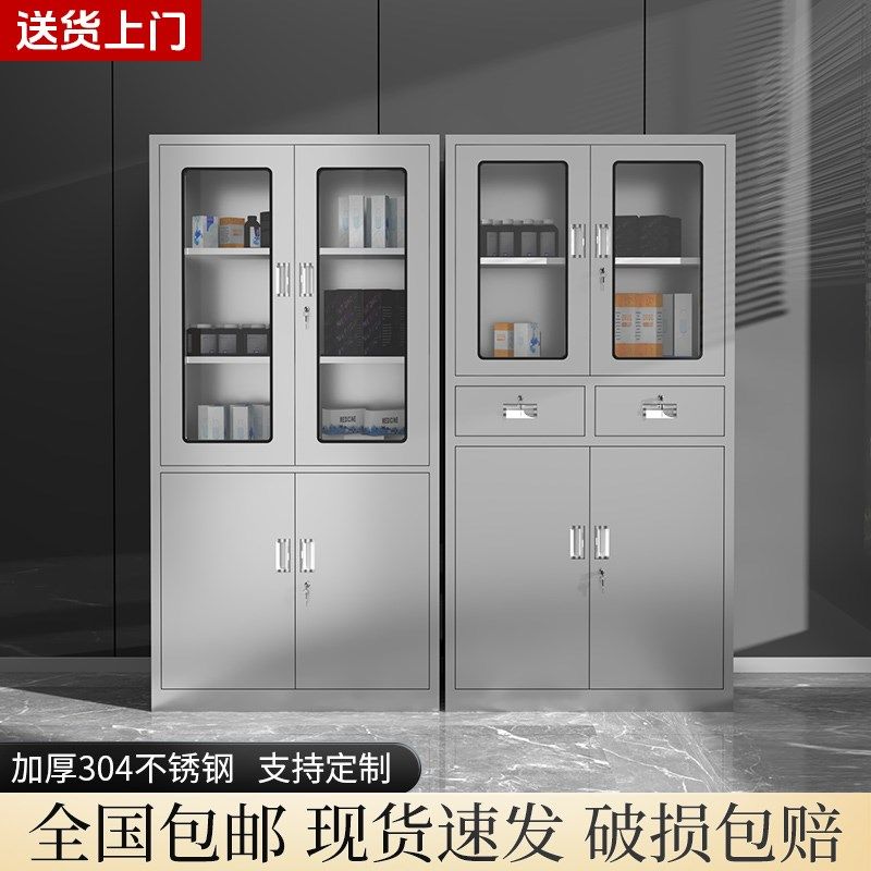 304不锈钢文件柜凭证柜储物柜资料柜办公不锈钢多门柜,商业/办公家具,文件柜,淘宝优惠券,粉丝福利购,淘宝优惠卷