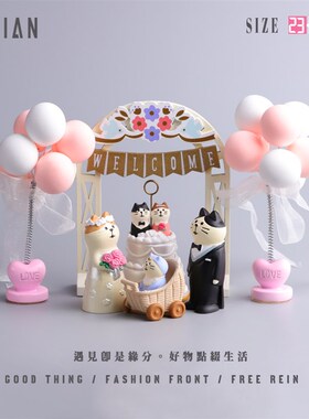 遇见丨杂货婚礼情人节婚庆蛋糕可爱猫咪婴儿公仔树脂小摆件少女心