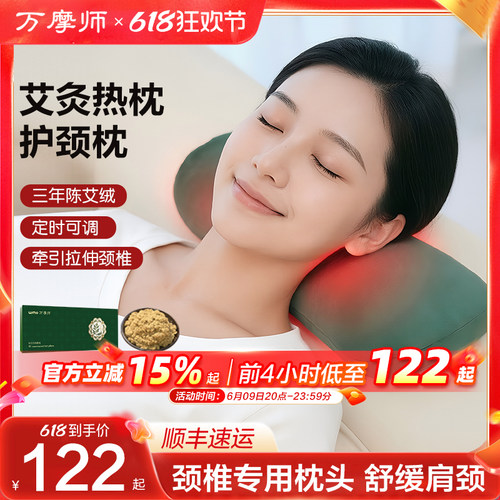 艾草热敷枕头护颈椎助睡眠