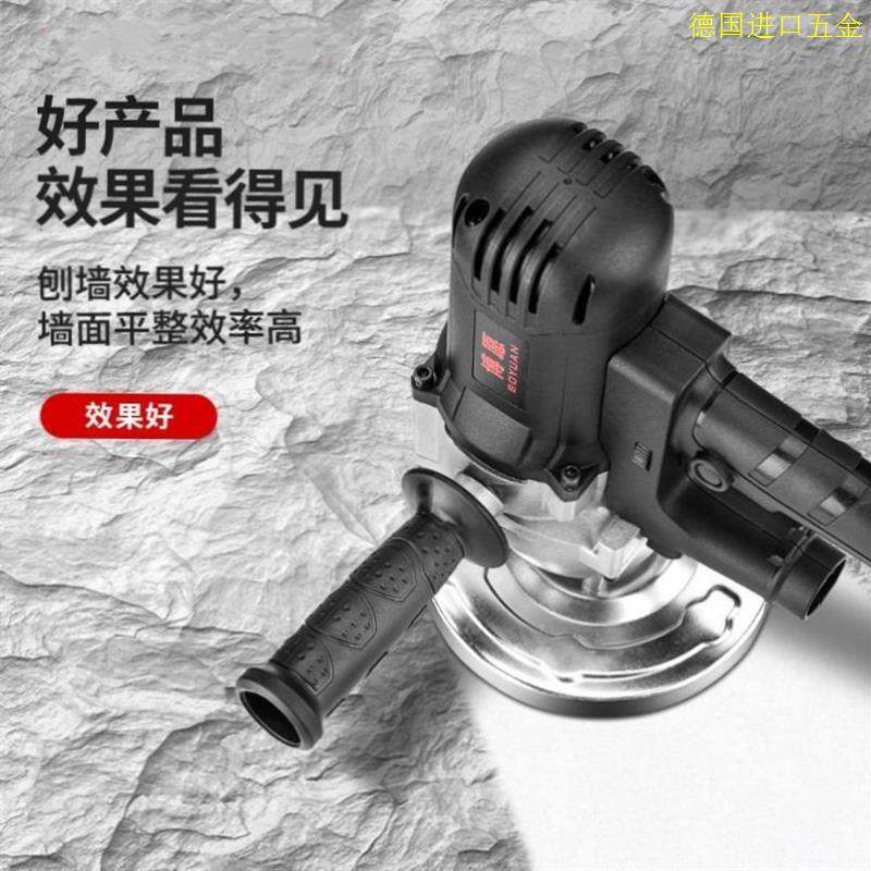 刨墙机铲墙机自带吸尘旧墙翻新粗D刨机铲墙皮混凝土白灰打磨机,五金/工具,刨墙机/铲墙机,淘宝优惠券,粉丝福利购,淘宝优惠卷