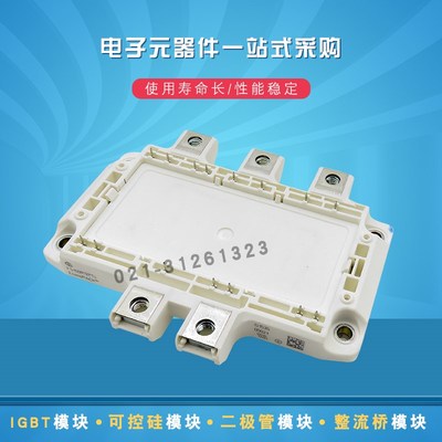 全新整桥流DDB6U85N16 DDB6U85N16L DDB6U100N16 DDB6U100N12R