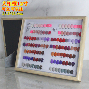美甲12寸防尘大相框展示板日式色卡原木款式展示框180色板展示册