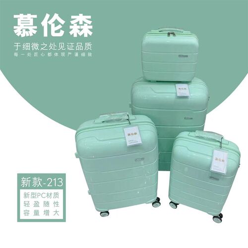 慕伦森旅行箱拉链行李箱铝框拉杆箱万向轮22男女学生24寸密码皮箱
