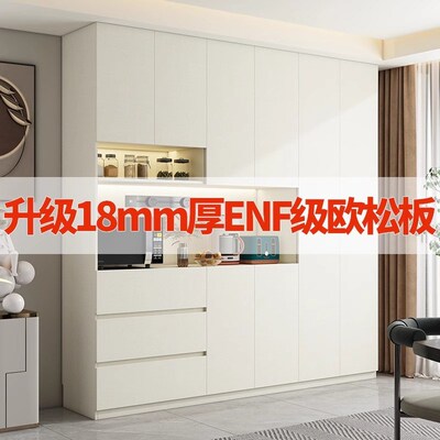 定制餐边柜靠墙一体高柜现代简约客厅家用奶油风收纳实木储物酒柜