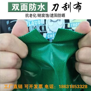 防雨布遮阳布篷布防水布货车雨棚刀刮布防晒油布加厚隔热PVC帆布