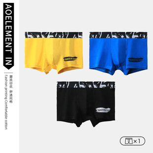 男平角裤 短裤 夏季 潮流舒适透气中腰青年四角底裤 衩头 薄款 纯棉内裤