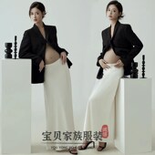外套服装 半身裙女黑色西装 高级感缎面白色长款 影楼孕妇拍照服法式