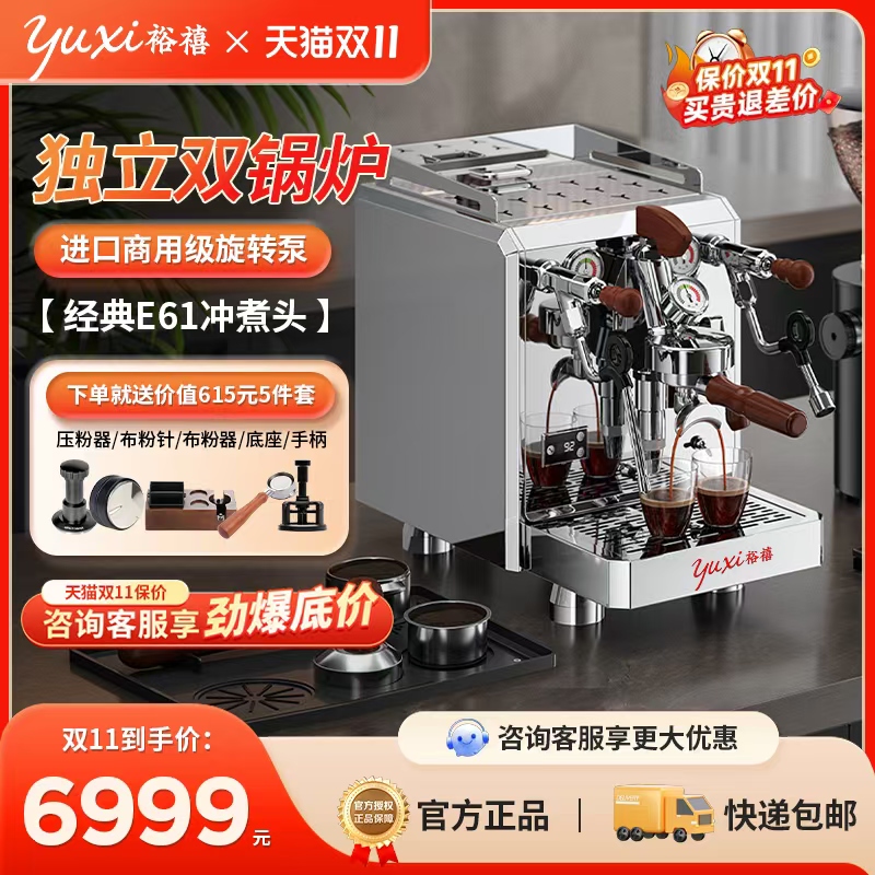 旋转泵双锅炉变压意式萃取咖啡机