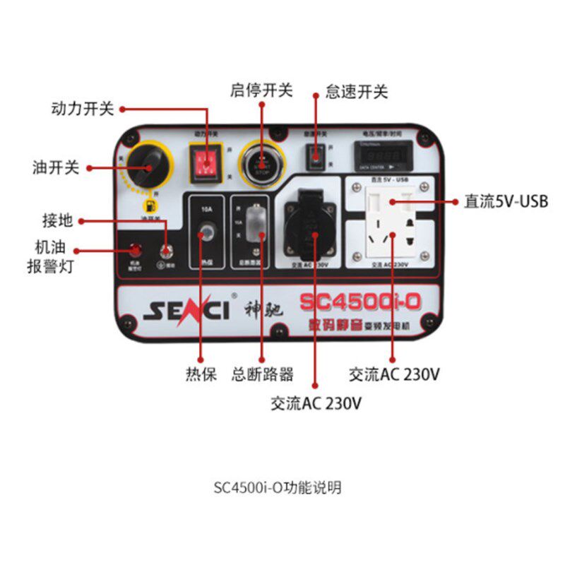神驰变频发电机汽油家用2KW手提静音户外房车空调野营别墅4千瓦